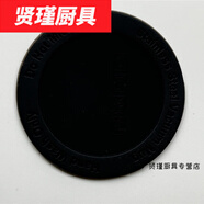 花安家保溫杯底貼圓形硅膠防滑杯墊耐磨保護墊自粘不銹鋼杯底部貼杯套 黑色45(厚度1.8 1L