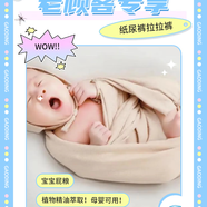 艾葉草嬰兒紙尿褲超薄透氣拉拉褲泡泡腰圍學(xué)步褲寶寶尿不濕 紙尿褲M(mǎn)50
