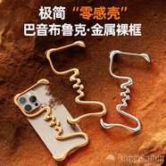 派凡【巴音布魯克】適用蘋果iPhone15Promax手機(jī)殼plus異形金屬無邊框骨架半包鏤空散熱防摔保護(hù)套新款 日耀金【四角氣囊防摔/高端合金/裸機(jī)手感】 iPhone 15 Pro max