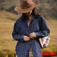 美梵朗裙穿搭旅游半身裙云南新疆旅行女裝復(fù)古長(zhǎng)袖波西米亞長(zhǎng)裙子 牛仔襯衫 2309 均碼 可穿135斤體重