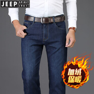 JEEP SPIRIT冰絲牛仔褲男夏季薄款寬松直筒彈力商務(wù)休閑褲子男長(zhǎng)褲子 Jp8701藍(lán)色 加絨款 33 【腰圍2尺5】