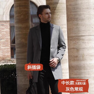 Mr.baidis正常發(fā)貨 羊毛大衣男士秋冬過膝長(zhǎng)款風(fēng)衣中長(zhǎng)款加厚呢子大衣外套 2155中長(zhǎng)款斜口袋灰色常規(guī) L 175