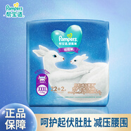 幫寶適（Pampers）袋鼠褲拉拉褲XXXL24片干爽透氣柔軟嬰兒男女寶寶通用
