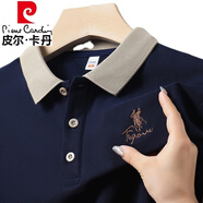 皮爾卡丹（pierre cardin）品牌短袖t恤男2025夏季新款翻領(lǐng)保羅體恤刺繡高端商務(wù)男士polo.衫 深藍(lán)色 【透氣排汗 】 薄款 M 165碼【95-115斤】