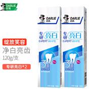 DARLIE 好來(lái)(原黑人）牙膏專(zhuān)研亮白護齦清新口氣含氟牙膏家庭裝牙膏組合 專(zhuān)研亮白120g*2