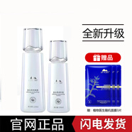 植物醫生雪蓮美白淡斑凝露水乳液面霜精華護膚品套裝提亮去黃專(zhuān)柜國貨 雪蓮2件套【凝露+乳液】+3面膜