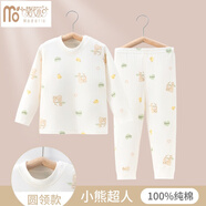 莫代爾兒童秋衣秋褲套裝純棉內衣嬰兒男童女童全棉睡衣寶寶保暖款棉毛衫 小熊超人 5A/柔軟親膚 130 cm建議身高115-125cm左右