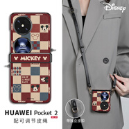 鋒浦迪士尼正版適用華為pocket2手機殼折疊新款pocketS2掛繩高級斜挎鏈條pocket 2折疊屏 【棕格子米奇頭】+水凝膜+鏡頭膜+可調(diào)節(jié)皮繩 華為 Pocket 2