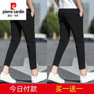 皮爾卡丹（pierre cardin） 冰絲九分褲男生修身夏季薄款褲子男2025新款韓版小潮流男士小腳 九分黑+九分黑 L 30 (110-120斤)