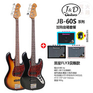 J&D GUITARSJ&D貝斯 P/J bass 孤獨搖滾同款初學(xué)者電貝司專業(yè)jd1963官方正版 jb60s系列+黑星fly3
