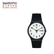 斯沃琪（Swatch）瑞士手表 二次方2.0 雙日歷簡潔畢業(yè)禮物男女時尚手表 SO29B703