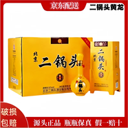 永豐牌北京二鍋頭珍藏升級版黃龍52度清香型白酒 純糧酒500ml*6瓶整箱裝 52度 500mL 6瓶 整箱裝