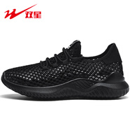 雙星八特夏季大網(wǎng)孔網(wǎng)面透氣清爽一腳蹬男鞋跑步運(yùn)動休閑鞋純黑色工作鞋
