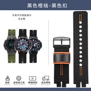奢鷗適配卡西歐PROTREK PRW-3100/6000/6100/3000改裝登山帆布手表帶 黑色橙線(xiàn)-黑色扣