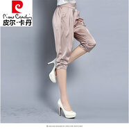 皮爾卡丹（pierre cardin）高檔桑蠶絲休閑褲女夏季新款彈力真絲哈倫褲七分褲小個(gè)子百搭時(shí)尚 卡其 2XL(120-130斤)