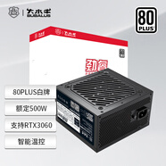 大水牛（BUBALUS）額定500W 勁睿500臺(tái)式電腦主機(jī)電源（80PLUS白牌認(rèn)證/主動(dòng)式PFC/12CM溫控風(fēng)扇/支持背線/寬幅）