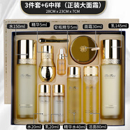 歐蕙韓國ohui歐蕙套盒水乳霜緊致補水保濕套裝歐蕙 3件套+6中樣帶大面霜