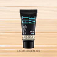 美寶蓮定制水感粉底液 Pro 啞光 5ML 小樣 色號(hào)隨機(jī)