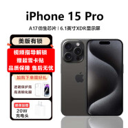 Apple 苹果 15 Pro系列 iPhone15promax 美版有锁 全网通5G手机 iPhone 15Pro 黑色钛金属 免费领取手机卡-需联系客服