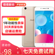 vivo Y67/y75 二手手機 安卓手機 全網(wǎng)通 備用機 老年 學(xué)生手機 指紋解鎖 金色 4G+32G 9成新