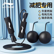 李寧（LI-NING）跳繩成人無繩小學(xué)生兒童中考試負(fù)重專業(yè)競速鋼絲減肥健身器材跳神