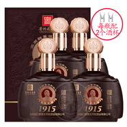 王丙乾53度貴州醬香型白酒高粱酒固態(tài)釀造糧食酒送禮宴請聚會 53%vol 500mL 4瓶 整箱裝（御醬師）