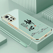 小米紅米Note11 5G手機(jī)殼Redmi十一21091116AC保護(hù)套新款男女全包防摔 淡青色+掛繩 紅米note115g
