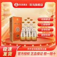 雙溝 珍寶坊 圣坊（21版） 濃香型白酒 父親節(jié)送禮 純糧發(fā)酵 優(yōu)級酒 52度 520mL 6瓶 整箱裝