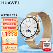 華為（HUAWEI）手表watch gt4運動智能健康女士經期孕期血氧心率體溫監(jiān)測藍牙通話手表AX21A 41mm凝霜白+金色米蘭尼斯表帶