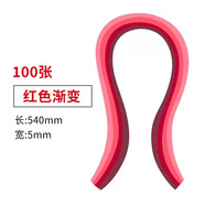 思藝彩 diy手工衍紙條漸變衍紙條 彩色衍紙材料 衍紙板漸變色衍紙?zhí)籽b衍紙 紅色漸變（100張）54cm*0.5cm