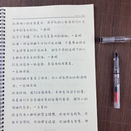 迪梵娜（DiFanNa）奶酪體字帖女生網(wǎng)紅文案本名人名言勵(lì)志語錄言情小說臨摹本練字帖 央視文案