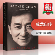 英文原版 成龍自傳：還沒長大就老了 Never Grow Up 人物傳記 全英文版