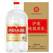 瀘旗高粱酒桶裝散裝泡酒白酒 濃香型純糧食白酒 52度 5L 1桶 濃香佳品