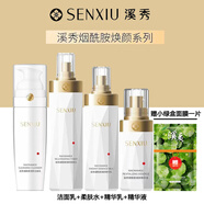 溪秀煙酰胺白瓶潔面柔膚水精華液面霜提亮護(hù)膚品套裝美白祛斑新品包裝 潔面乳＋柔膚水＋精華乳＋精華液