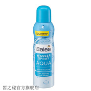 【官方正品】芭樂(lè )雅Balea芭樂(lè )雅Balea德國B(niǎo)alea玻尿酸原液 保濕補 藍藻補水噴霧 150ml*1 椰子味