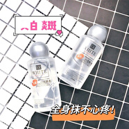 大創(chuàng  )（DAISO）日本daiso大創(chuàng  )精華液ER太盤(pán)素臉部補水保濕提亮膚色30ML 精華水*2