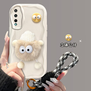 遨空榮耀PLAY3手機殼女男軟殼硅膠全包情侶防摔HONOR play3外殼套卡通奶油殼搞怪立體毛絨公仔可愛(ài) 白色奶油殼毛絨煤球公仔+手繩 榮耀Play3