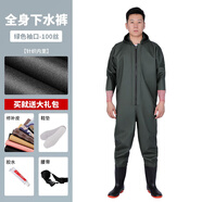 喜奈仕耐磨下水魚褲水庫雨褲防水皮叉半身連體水褲男抓捕魚全身加厚套裝 100絲綠色袖口全身褲 37