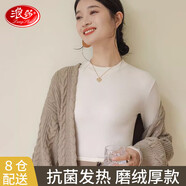 浪莎女士基礎(chǔ)打底衣款半高領(lǐng)純色長袖秋衣內(nèi)搭修身貼身高彈打底衫