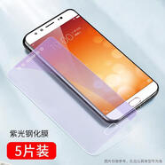 欣迪斯vivo x9鋼化膜vovo x9sl全屏玻璃vibox手機模叉九藍光護眼摸VIVO貼莫vovx叉九viv0 x9L高清x9sl膜 【抗藍光】鋼化膜-5片裝 vivo X9