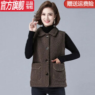 WVHK加厚秋冬羊羔毛皮毛一體外套坎肩媽媽裝女馬甲新款帶領(lǐng)羊羔絨馬甲 咖啡色 3XL碼適合125斤--135斤