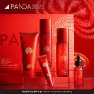 潘達膚活靈芝菁華套裝潔面眼霜精華水乳液緊致護膚品套盒5件裝1 潔面+水+乳+眼霜+精華液