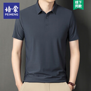 培蒙含桑蠶絲短袖t恤男士夏季翻領(lǐng)半袖爸爸裝薄款無痕POLO保羅衫上衣 【單件裝短袖】深灰 170/L【120-135斤】