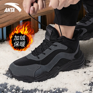 安踏（ANTA）男鞋保暖靴2025秋季新款加絨靴子加厚運動(dòng)鞋皮毛一體抗寒棉鞋 黑/碳灰-8984 39