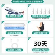 榮耀原裝適用華為平板手寫筆matepad11.5s電容筆原裝三代matepad pro 收藏+加入購物車下單贈六大