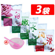 yilanduo奶膏奶浴袋裝七合一男女全身補(bǔ)水spa推奶按摩浴池專用沐浴奶 【3袋】贈(zèng)調(diào)和碗