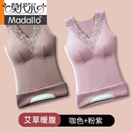 莫代爾塑身恒溫保暖背心女士加絨加厚收腹束腰帶胸墊內衣百搭上衣 卡其色&粉色【兩件裝】 XL