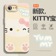 佑畫 適用蘋果6plus手機(jī)殼卡通可愛(ài)風(fēng)6SP液態(tài)iPhone6硅膠軟殼6s全包女新款趣味保護(hù)套 古董白-Kitty寶 蘋果6s