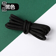 苛威適配阿迪達斯椰子350耐克鞋帶喬丹斐樂(lè )卡帕運動(dòng)鞋老爹鞋圓形鞋帶 （1雙）圓形加密黑色鞋帶-90cm