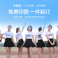 窈嘉 定制t恤班服情文化衫廣告衫工作服訂制diy衣服同學聚會T恤印logo 白色 M碼